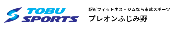 東武ホットヨガスタジオ美makeふじみ野店