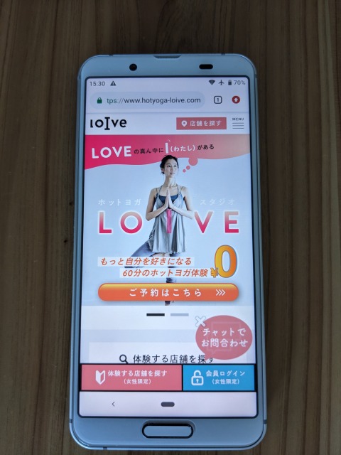 ホットヨガスタジオ loIve（ロイブ）